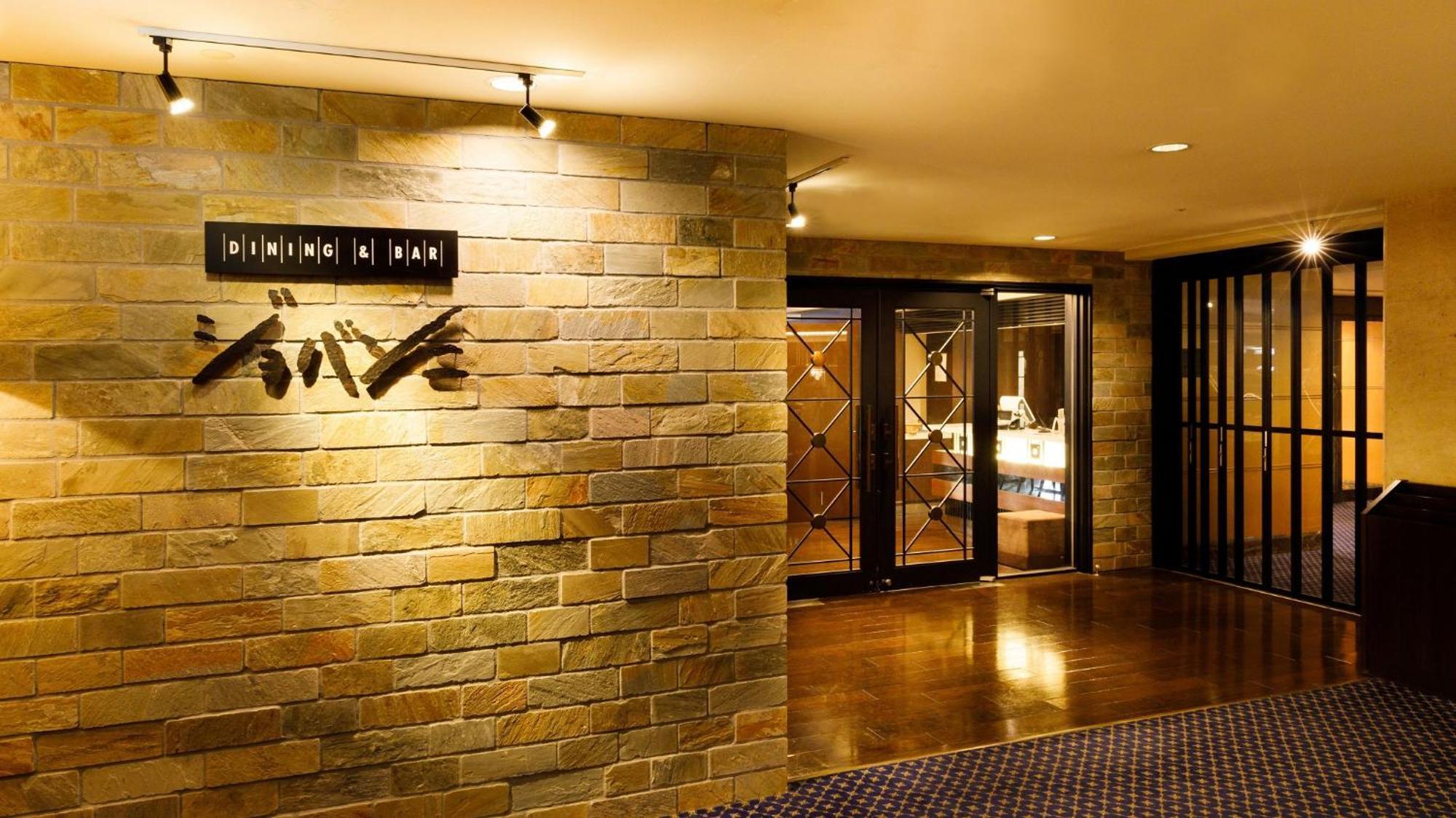 Hotel Metropolitan Morioka New Wing Exteriér fotografie